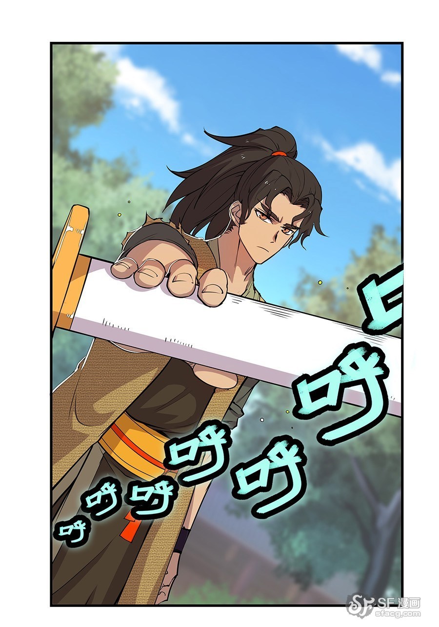 Martial King’s Retired Life Chapter 07 Gambar 59